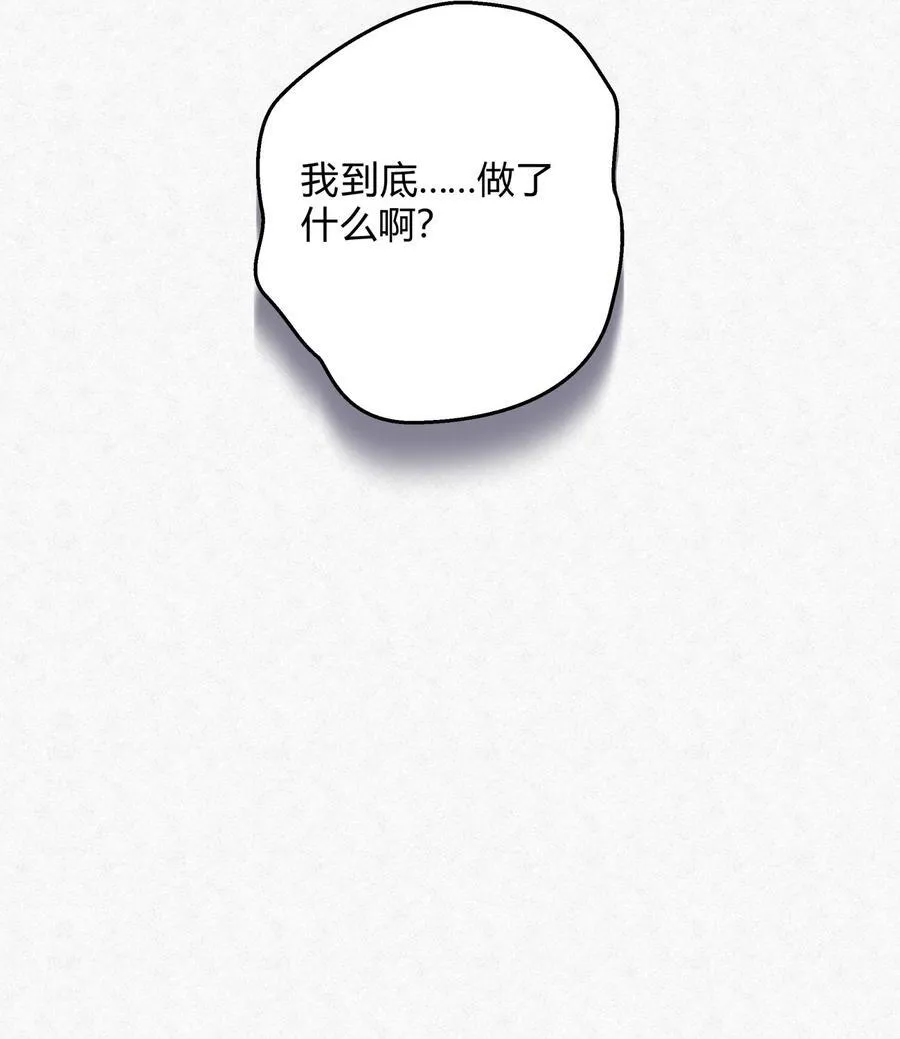 18 林染的病 第36页