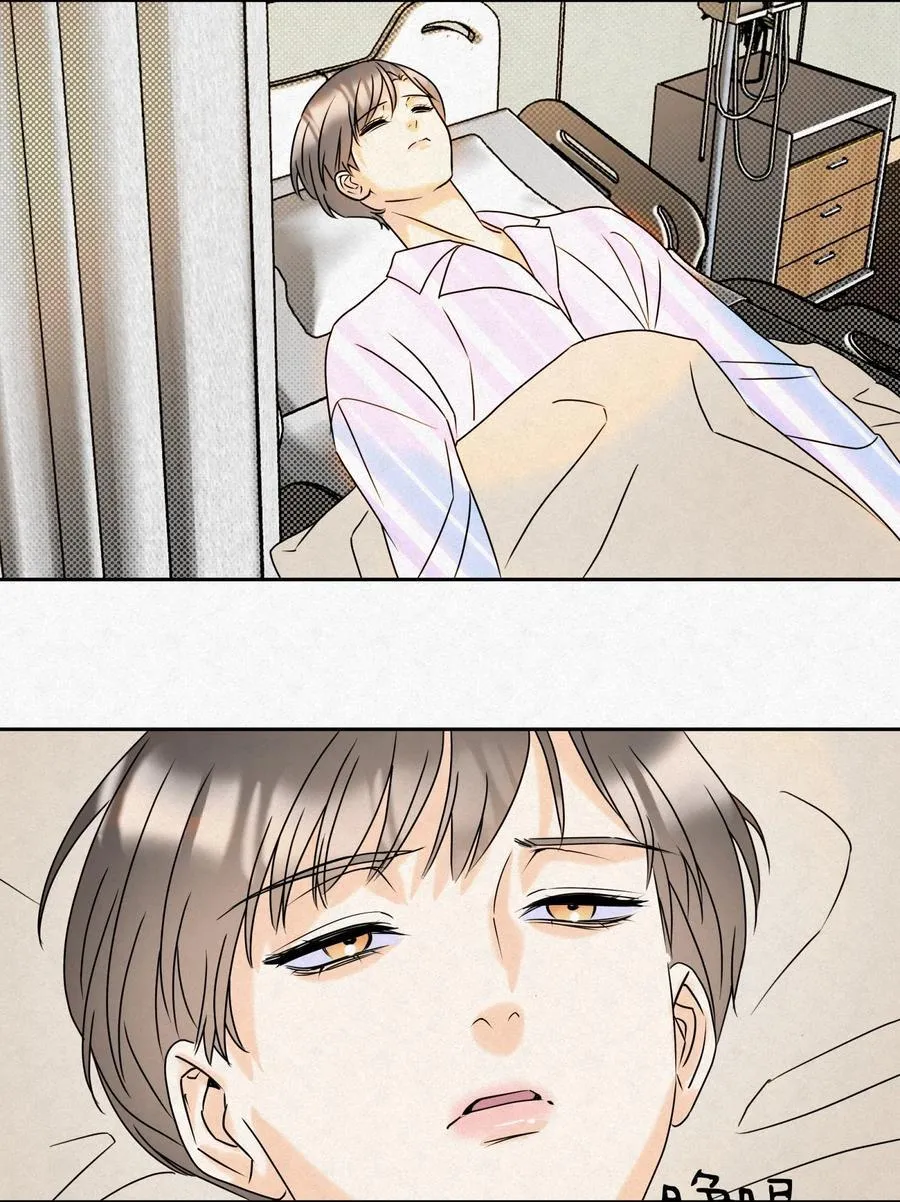 18 林染的病 第38页