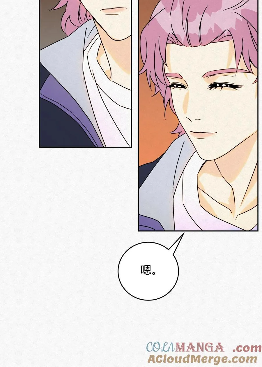 18 林染的病 第43页
