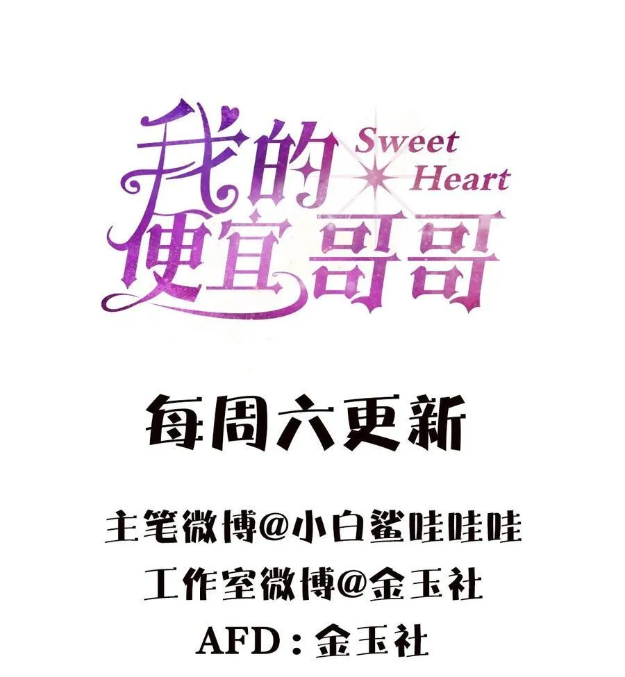 18 林染的病 第44页