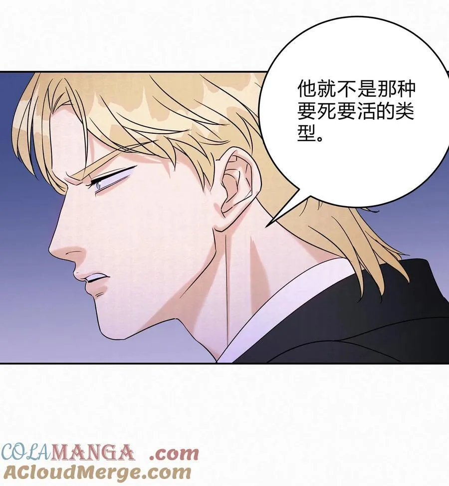 19 求和好…… 第7页