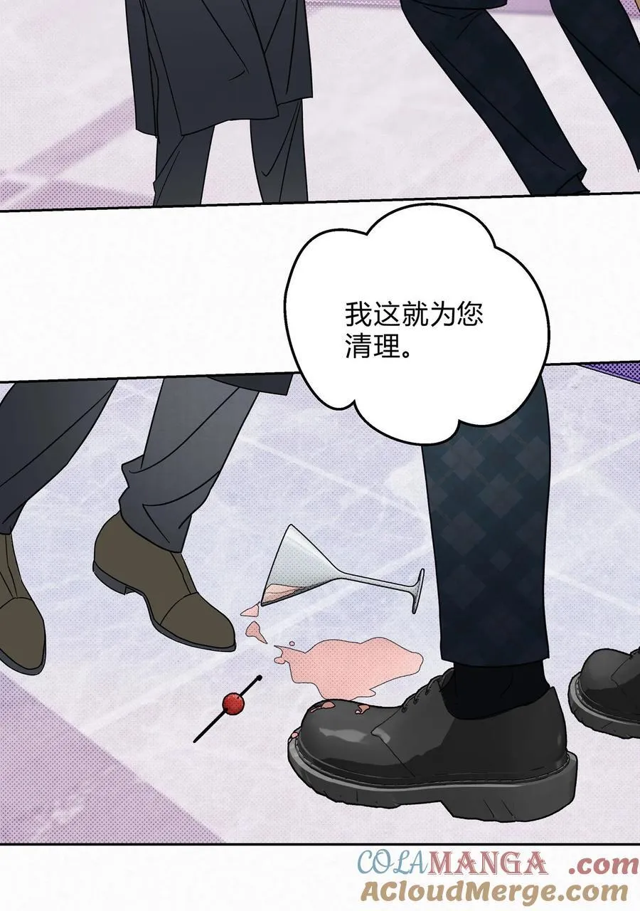19 求和好…… 第10页