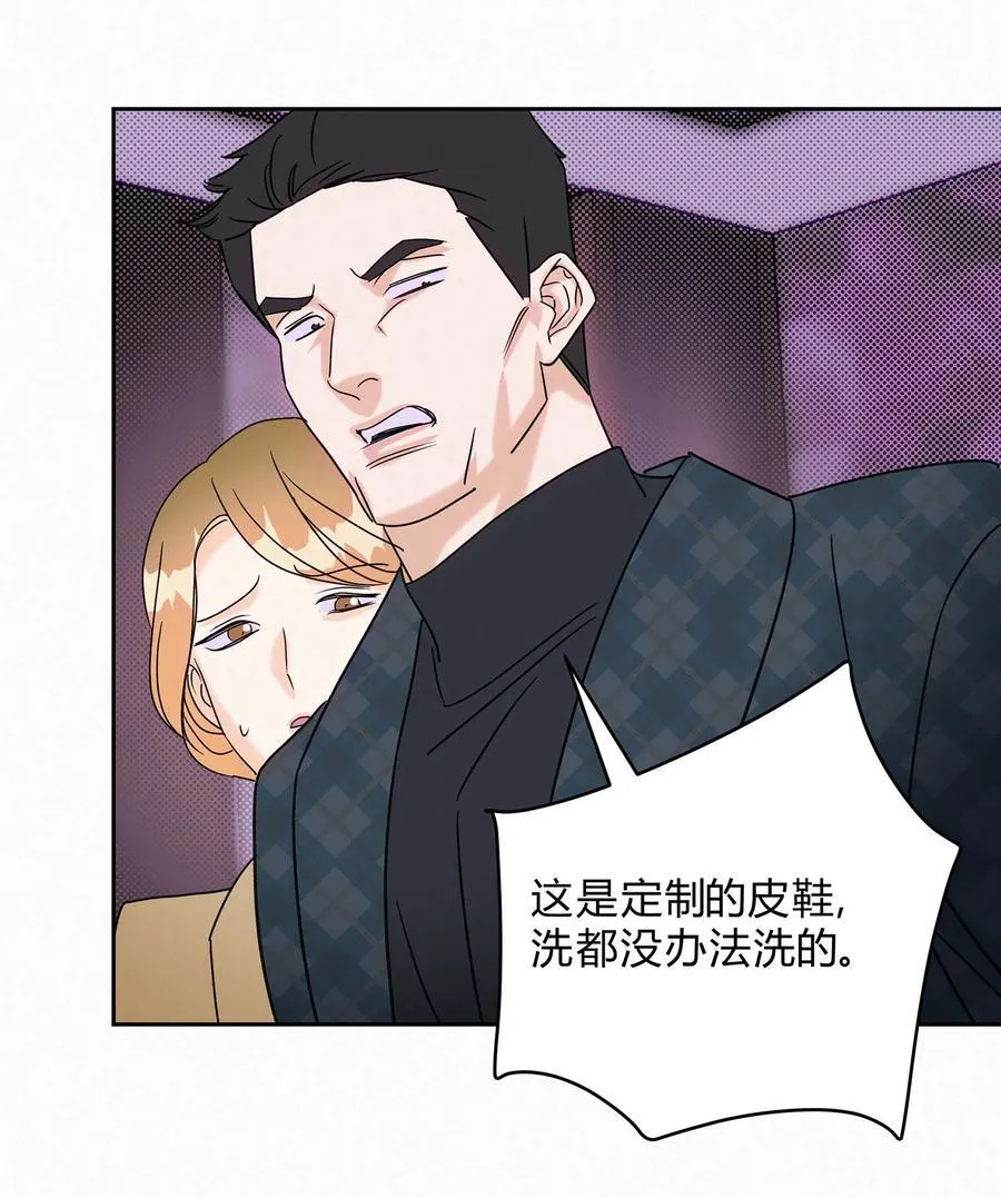 19 求和好…… 第11页