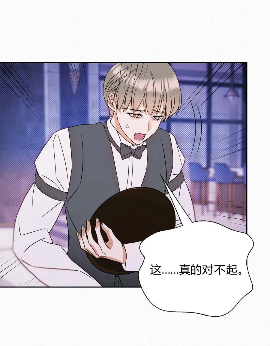 19 求和好…… 第12页