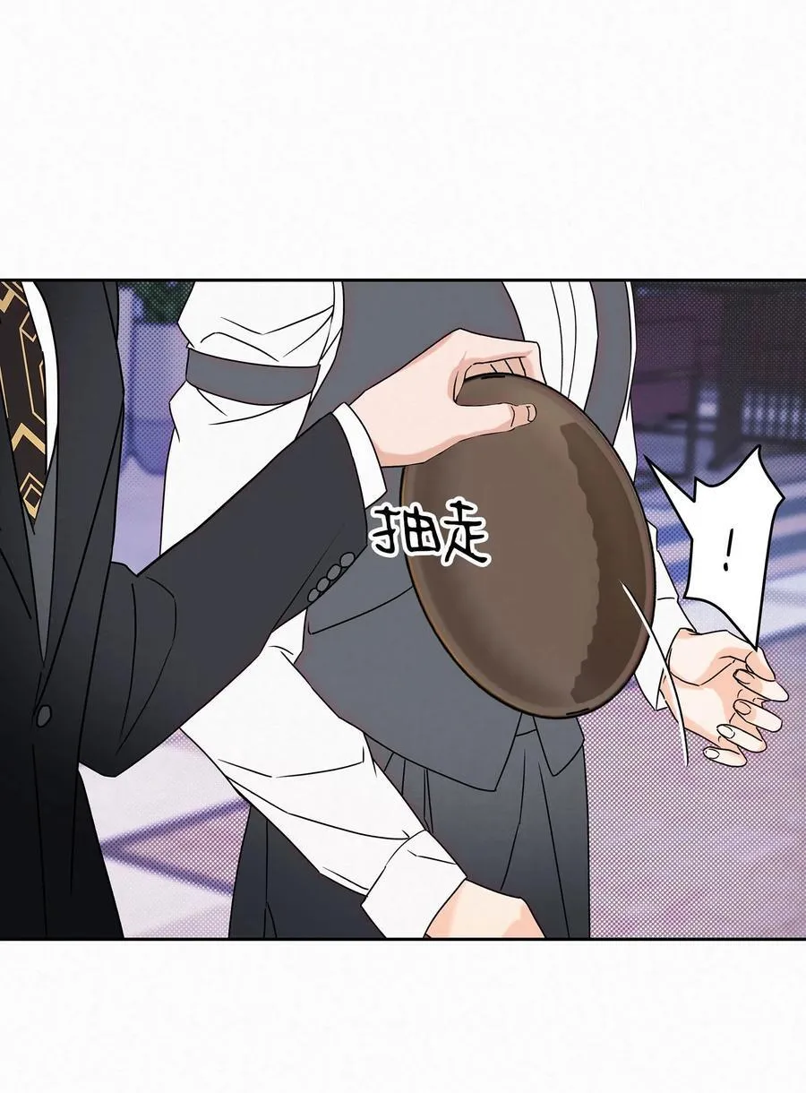 19 求和好…… 第21页