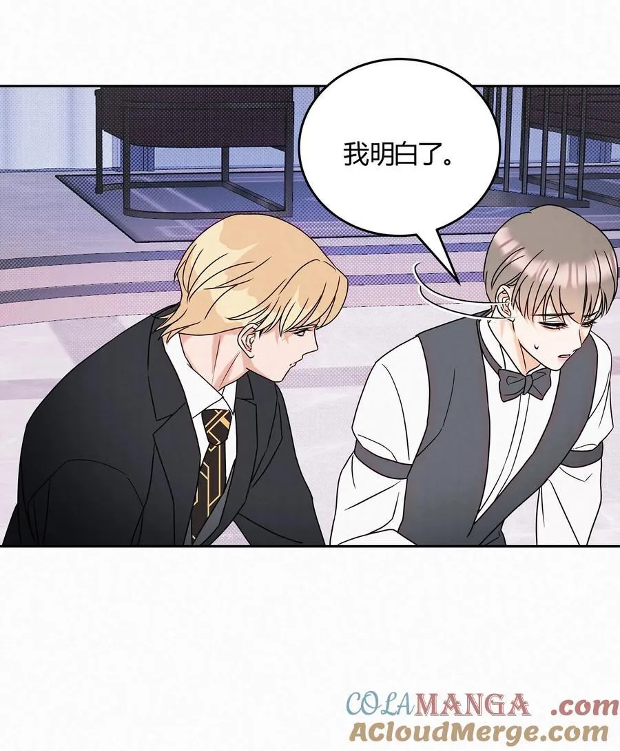 19 求和好…… 第25页