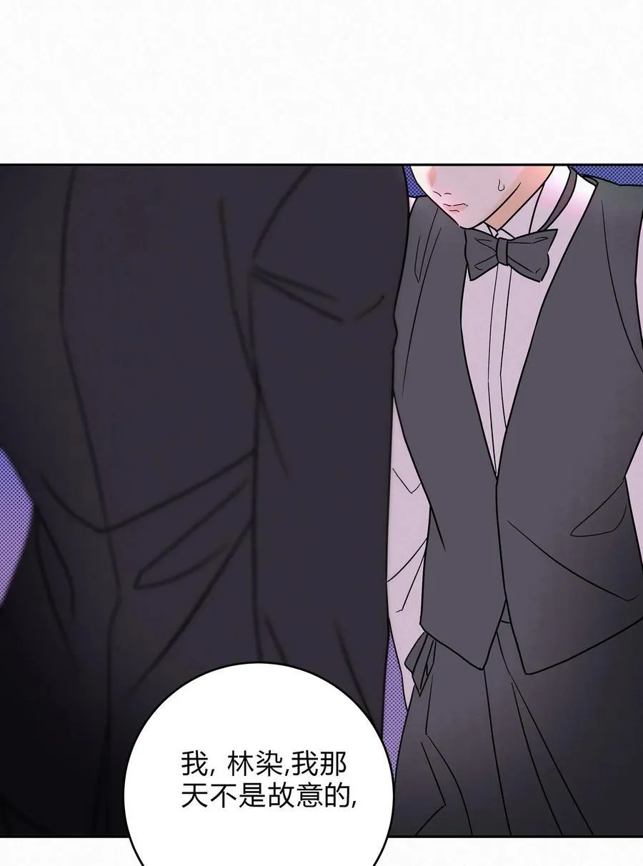 19 求和好…… 第29页