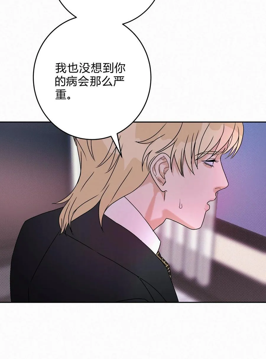 19 求和好…… 第30页