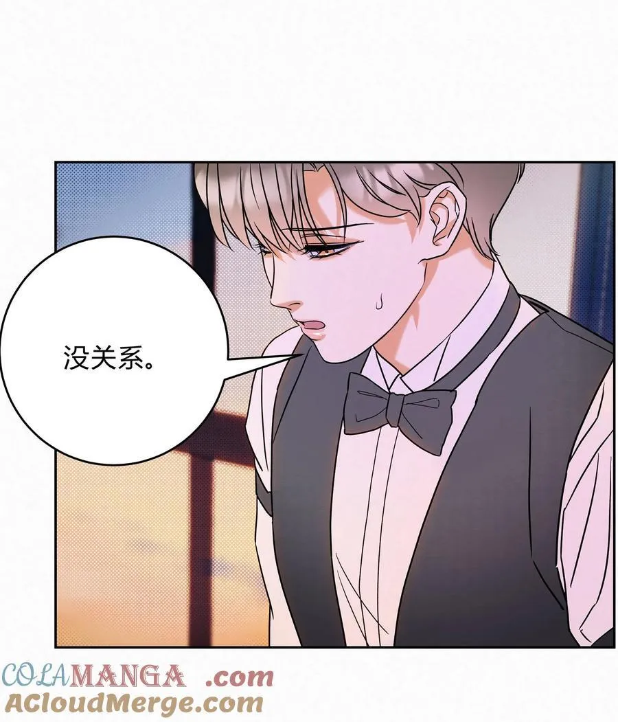 19 求和好…… 第31页