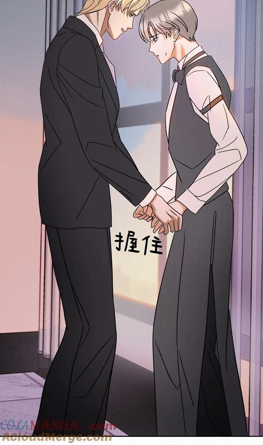 19 求和好…… 第34页