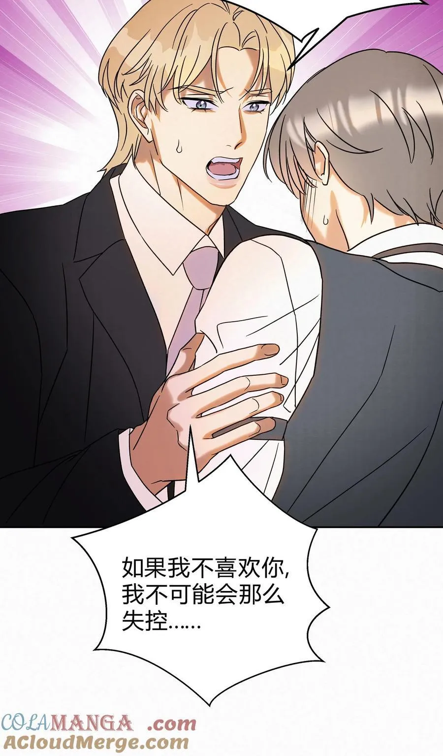 19 求和好…… 第37页