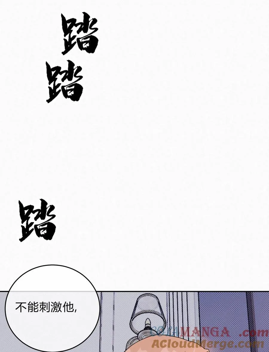 19 求和好…… 第43页