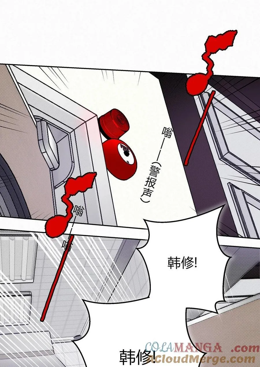 20 离不开他 第23页