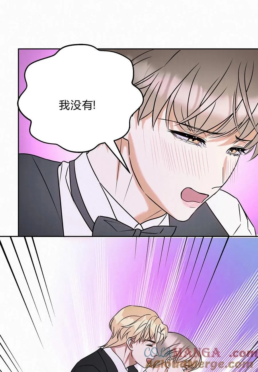 20 离不开他 第33页