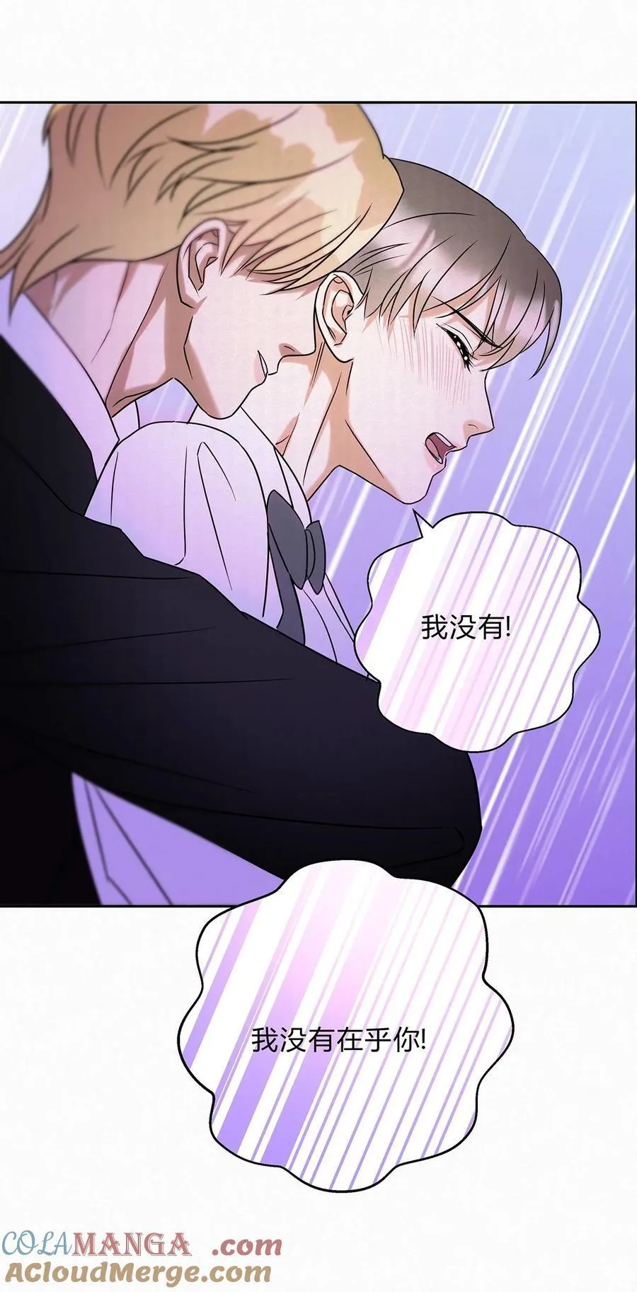 20 离不开他 第35页