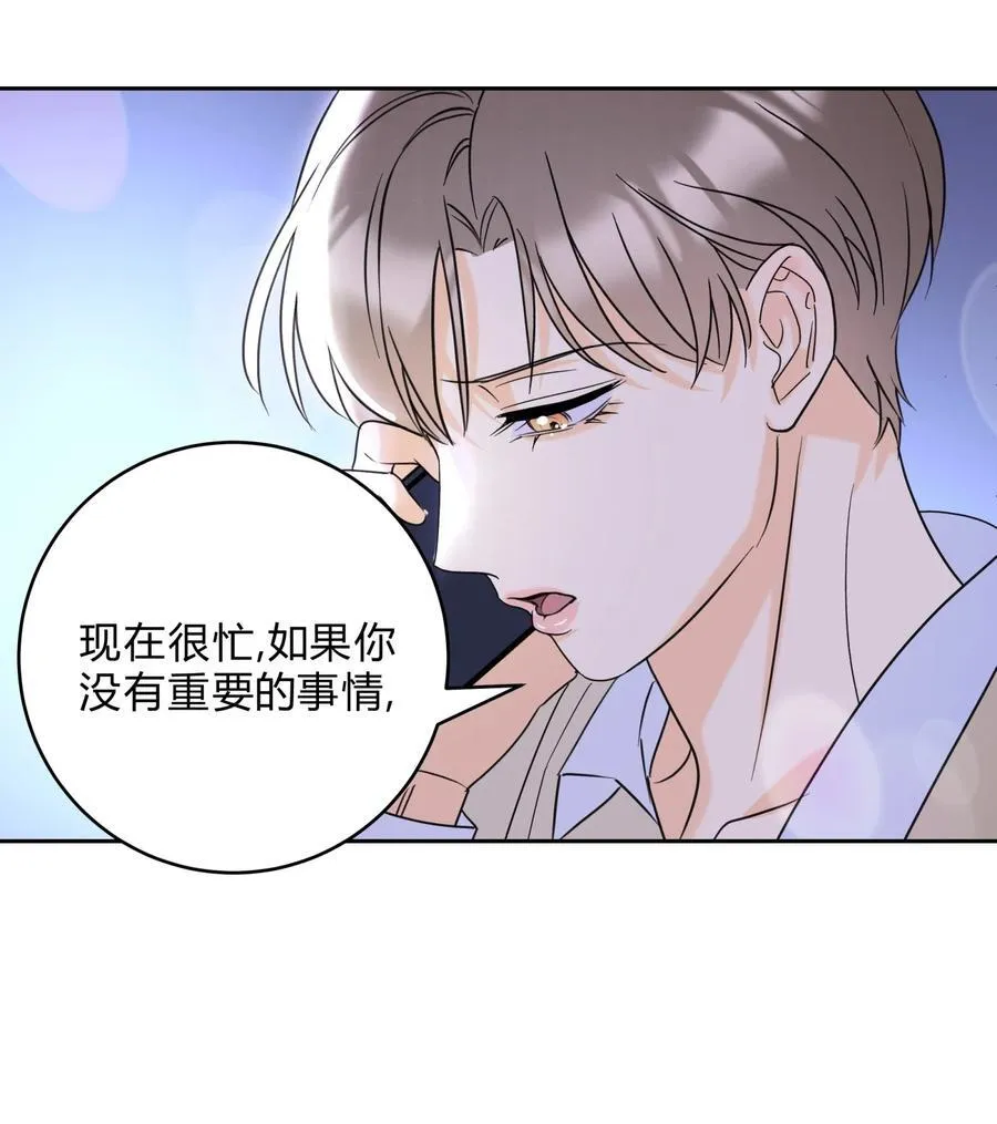 22 不是和好 第26页