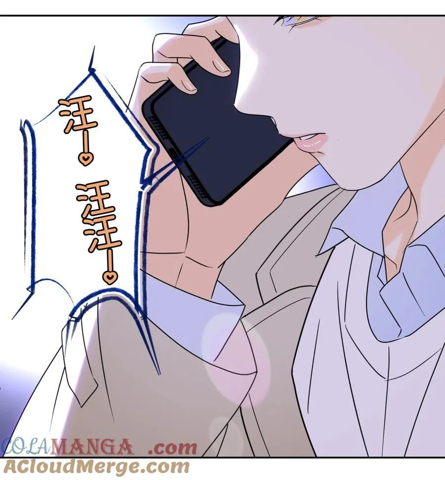 22 不是和好 第27页
