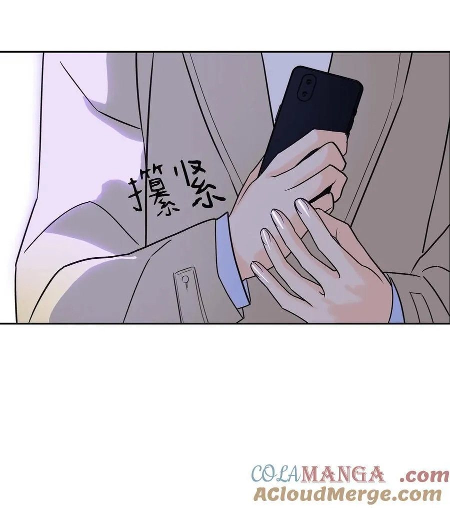 22 不是和好 第31页