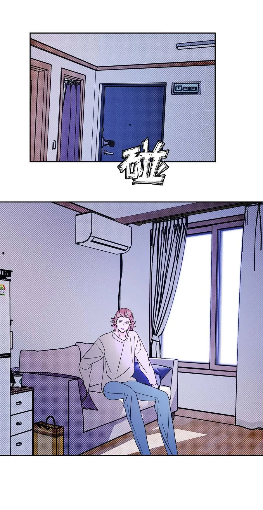 22 不是和好 第34页