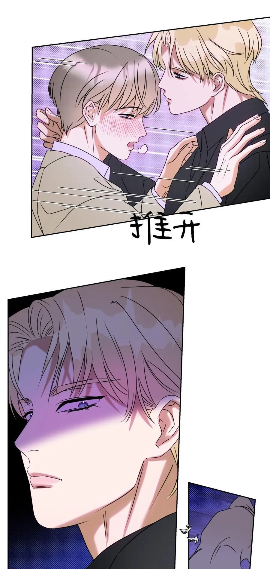 23 大意了 第6页