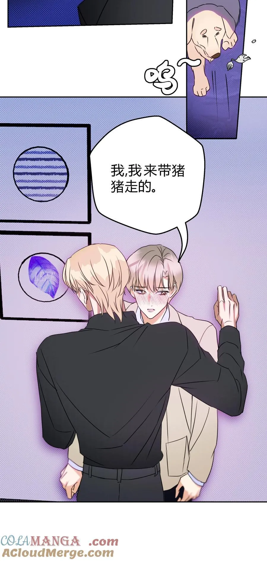 23 大意了 第7页