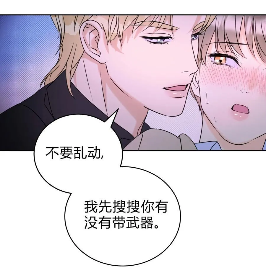 23 大意了 第11页