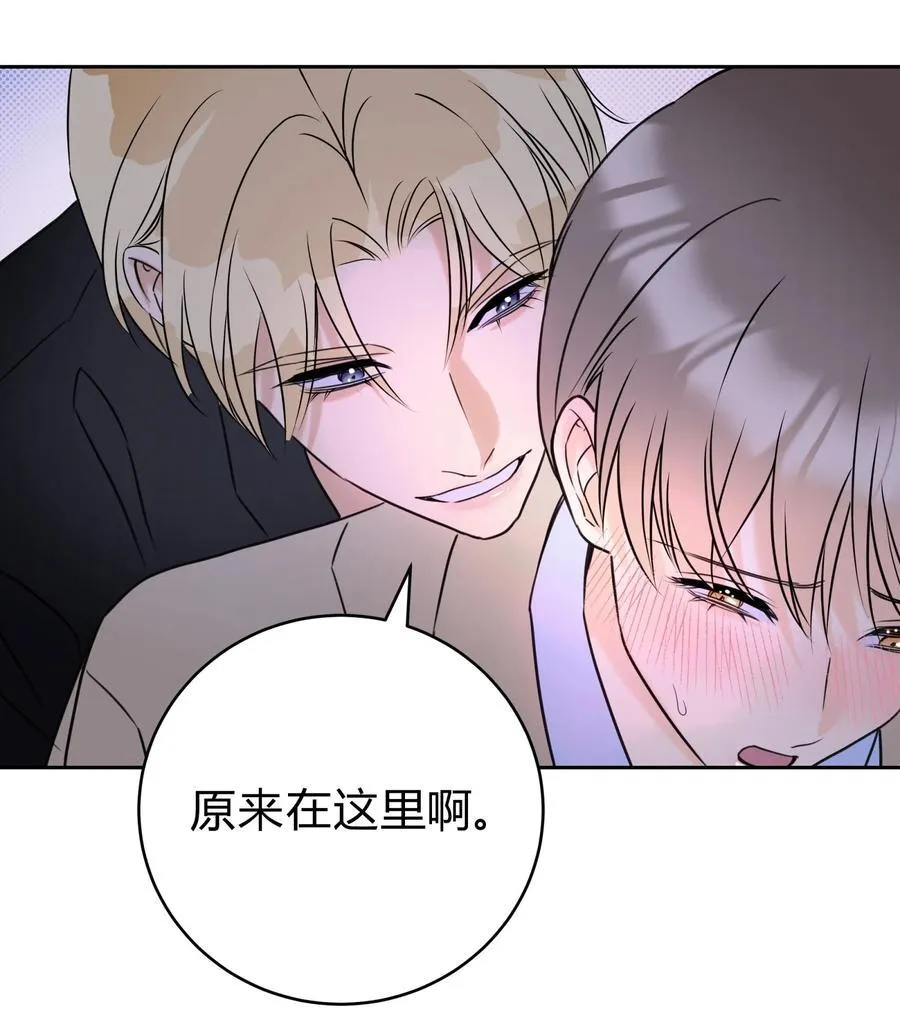 23 大意了 第14页