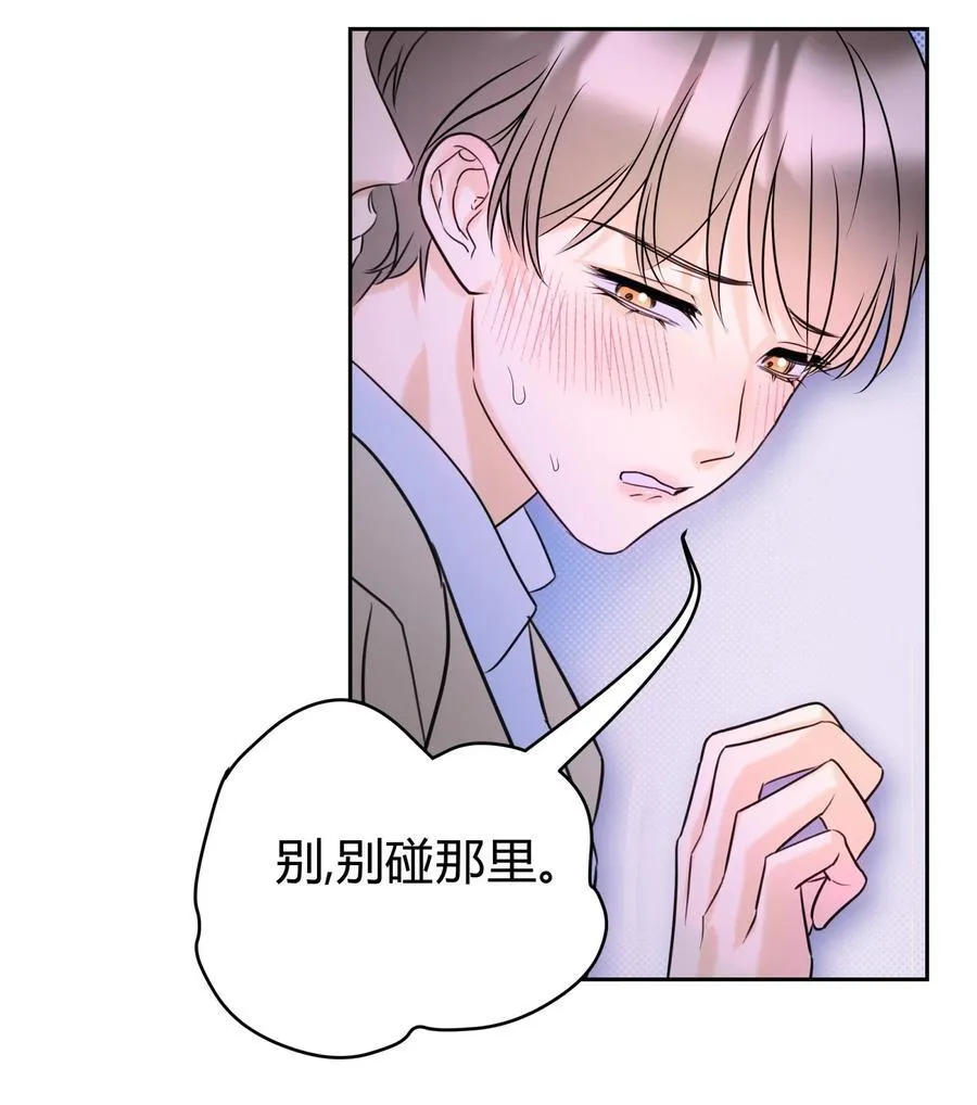 23 大意了 第15页