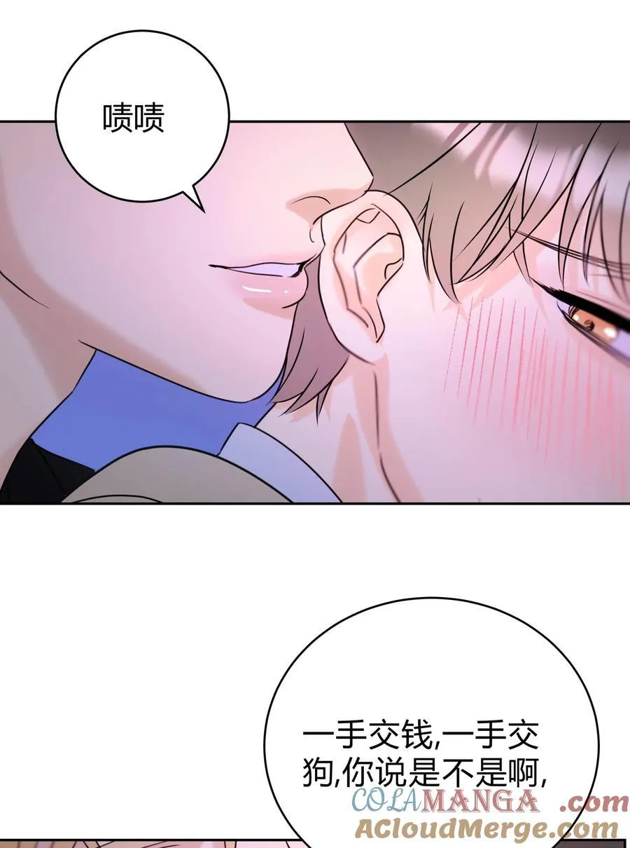 23 大意了 第16页