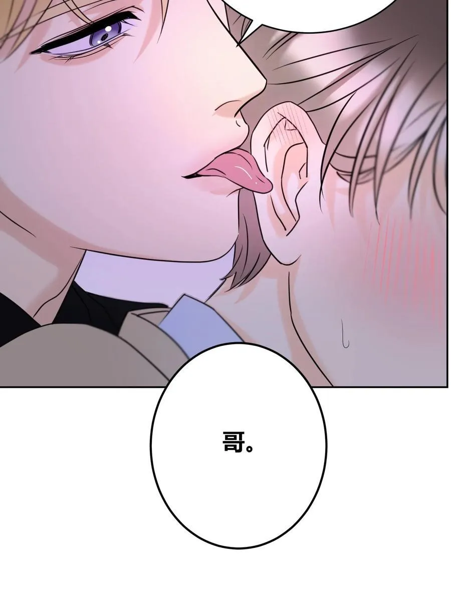 23 大意了 第17页