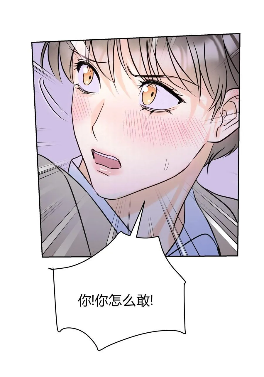 23 大意了 第18页