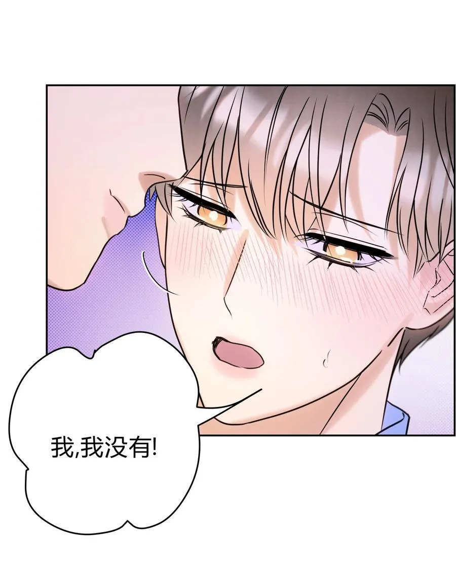 23 大意了 第21页