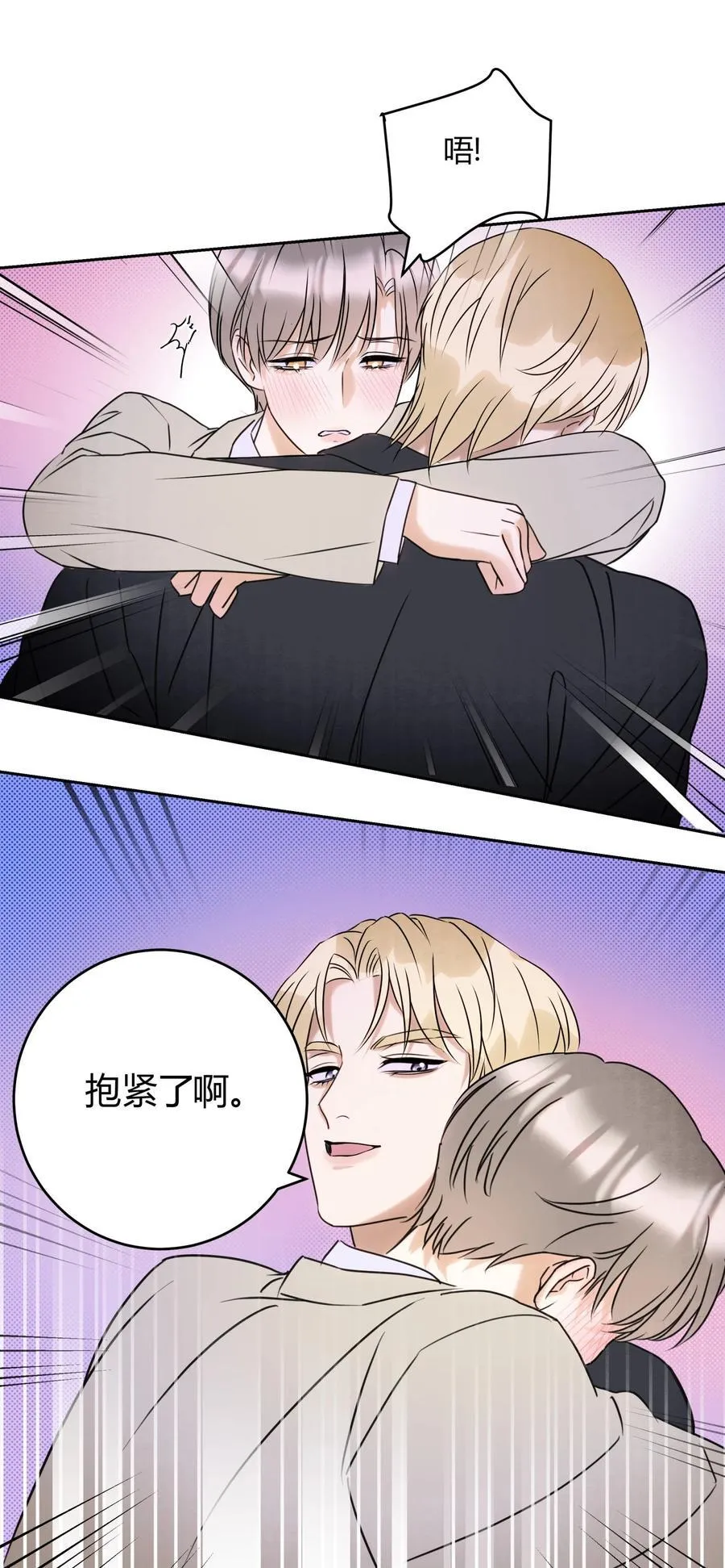 23 大意了 第23页