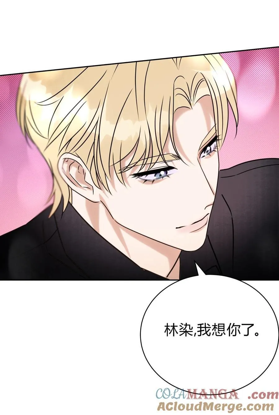 23 大意了 第28页