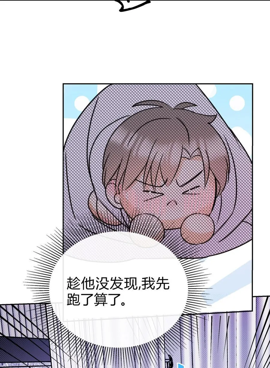 23 大意了 第39页