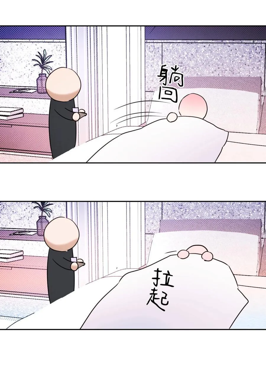 23 大意了 第42页