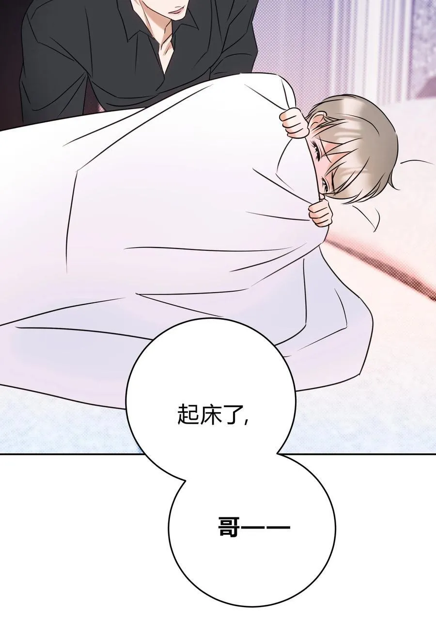 23 大意了 第44页