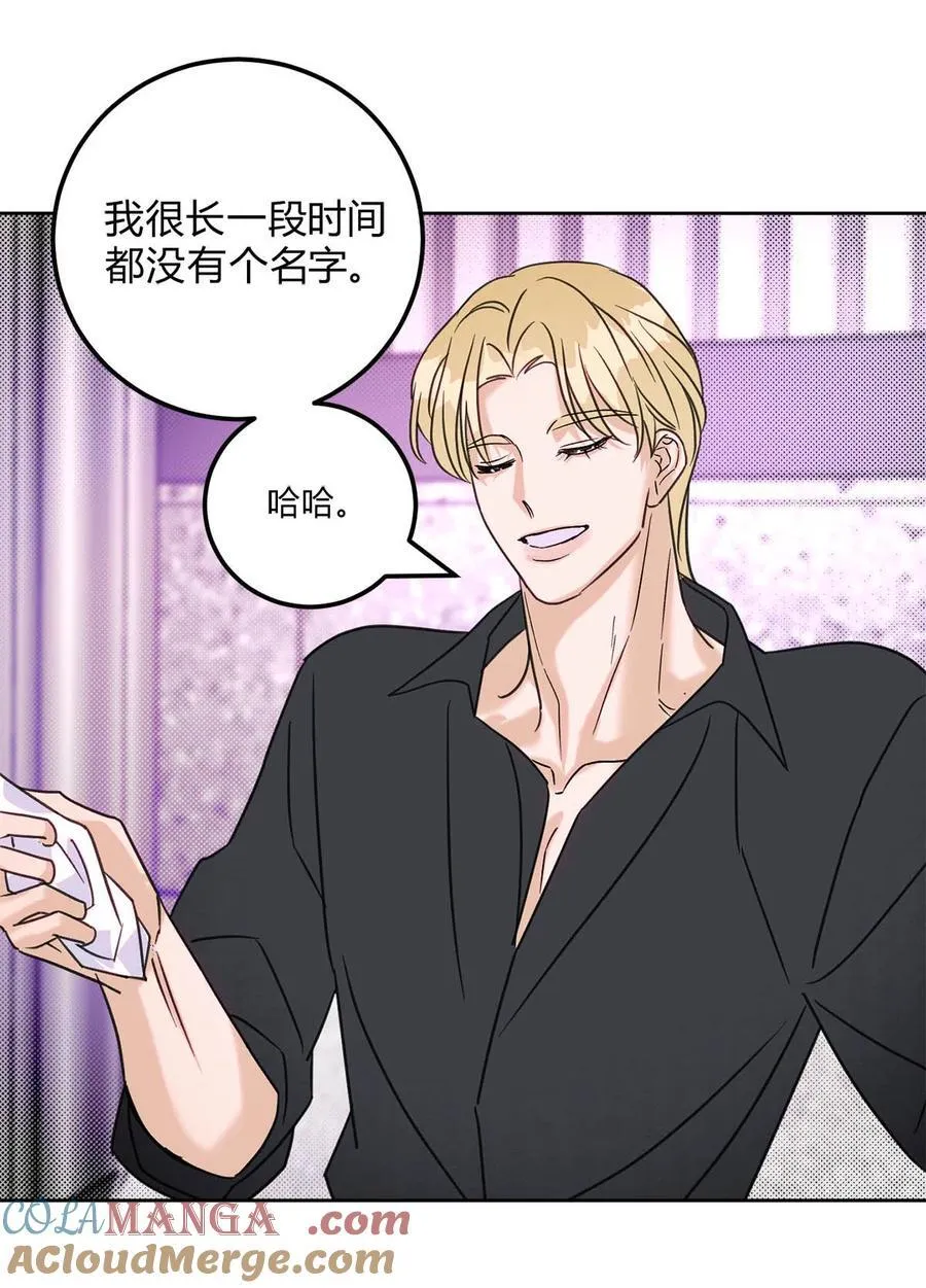 24 好不容易和好 第10页