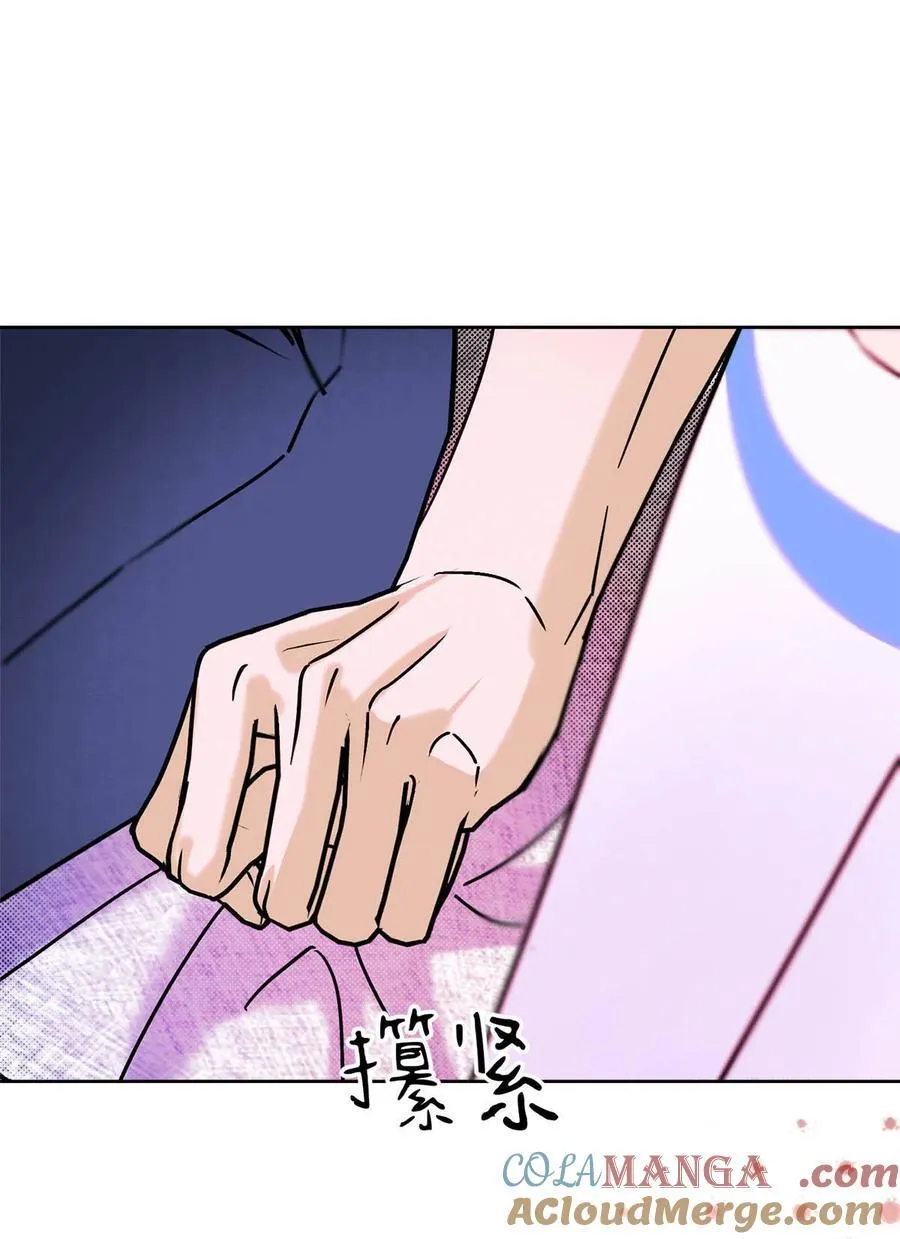24 好不容易和好 第19页