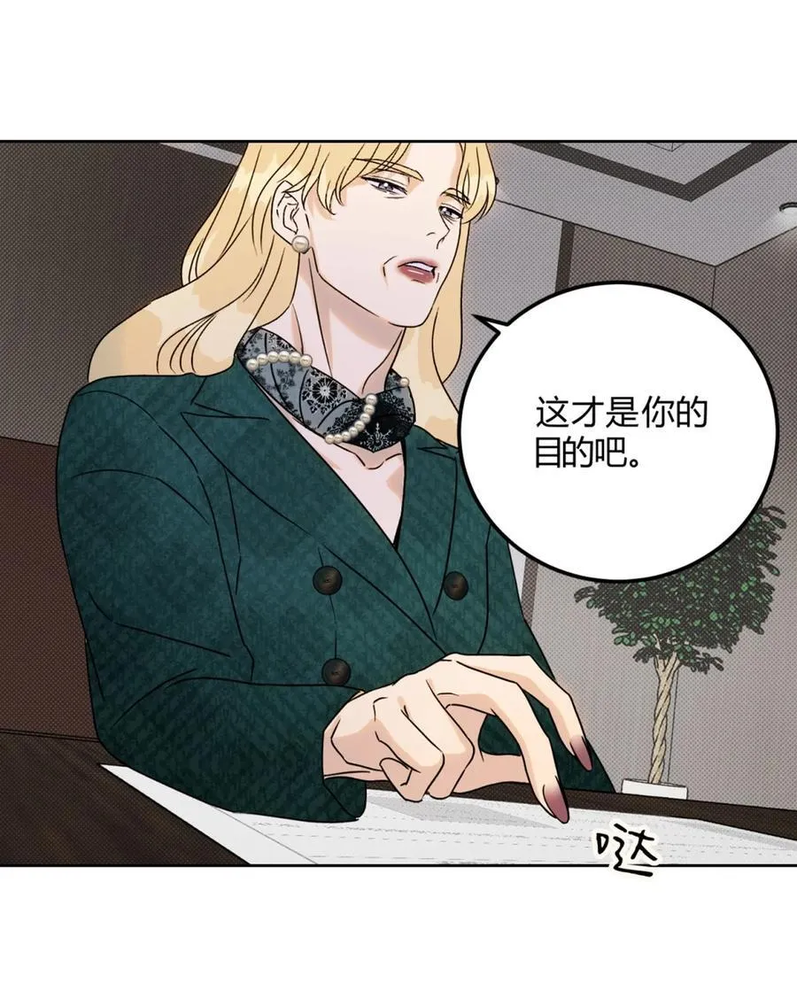 25 搬到一起了～ 第5页