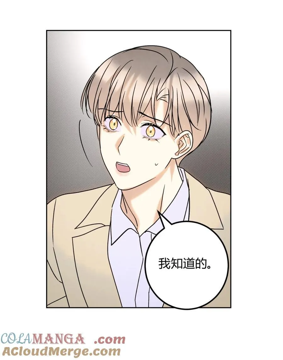25 搬到一起了～ 第19页
