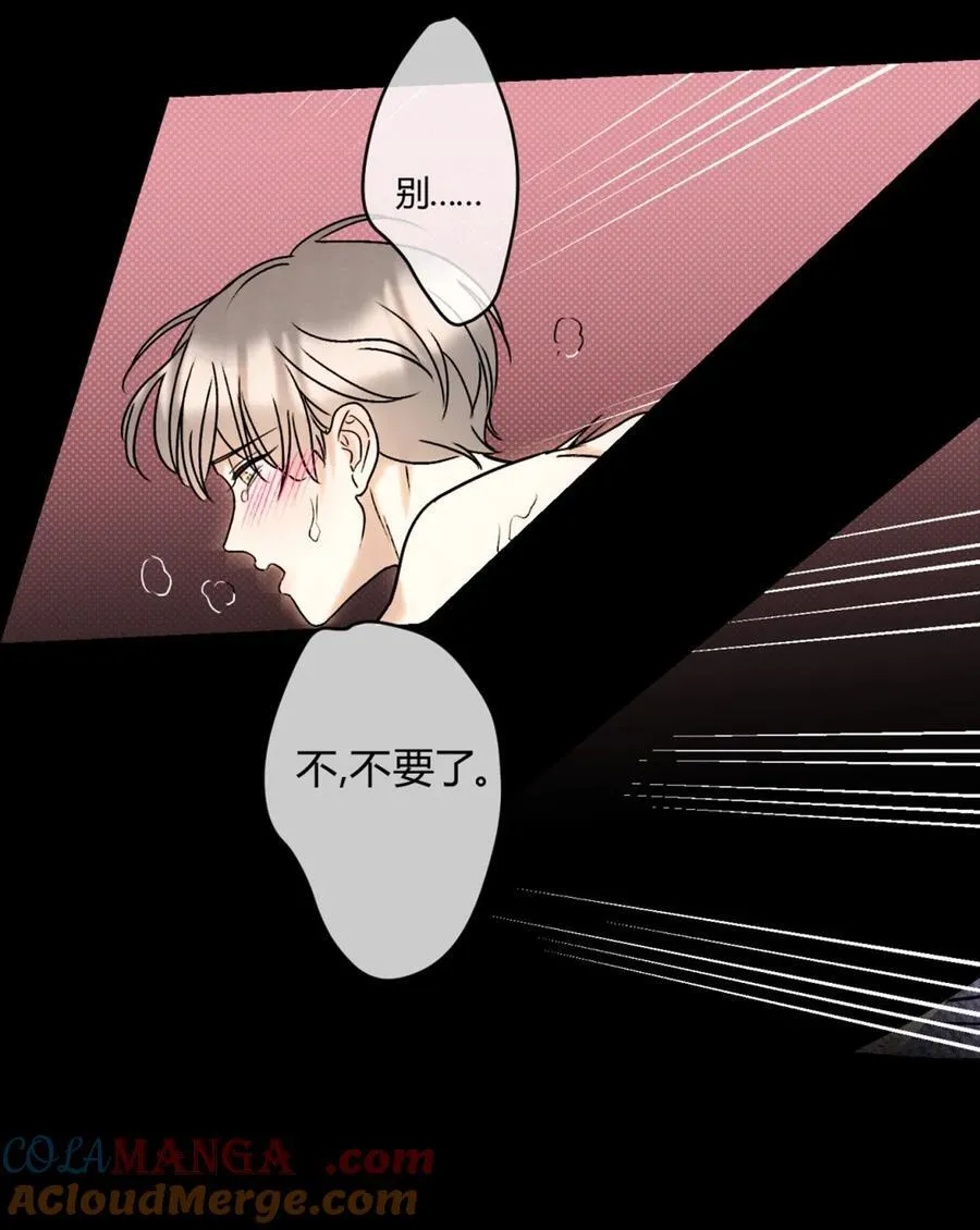 25 搬到一起了～ 第37页
