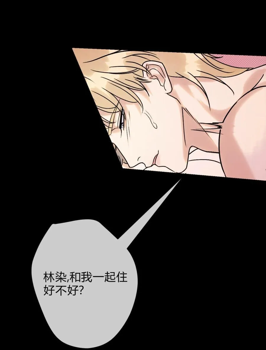 25 搬到一起了～ 第38页