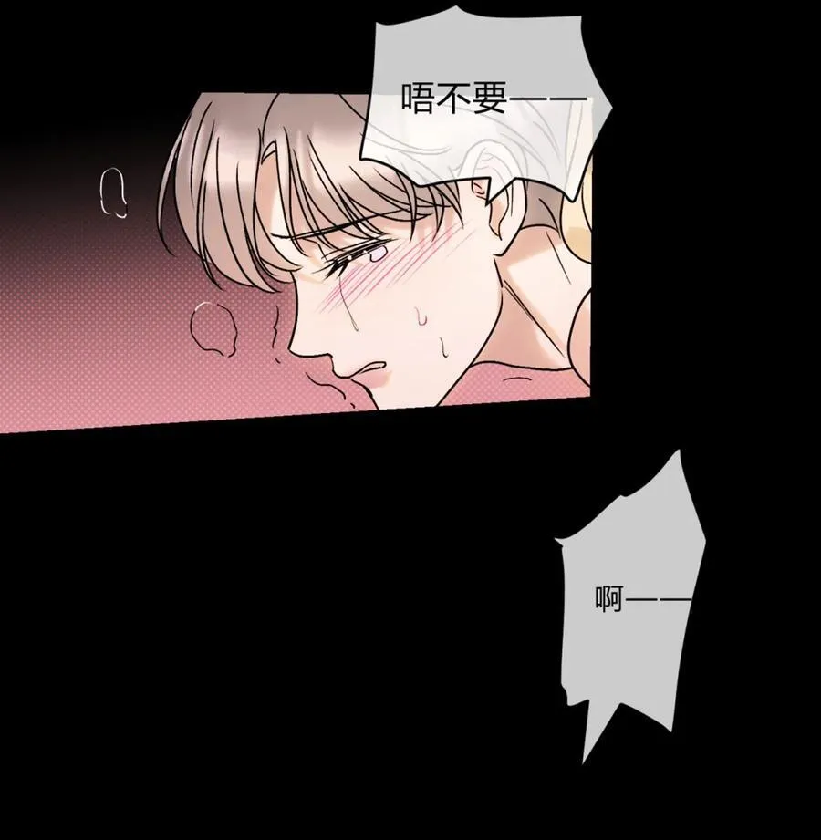 25 搬到一起了～ 第39页