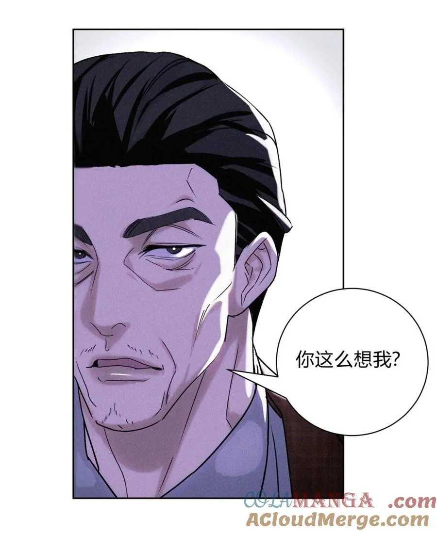 26 哥哥认真起来了 第31页