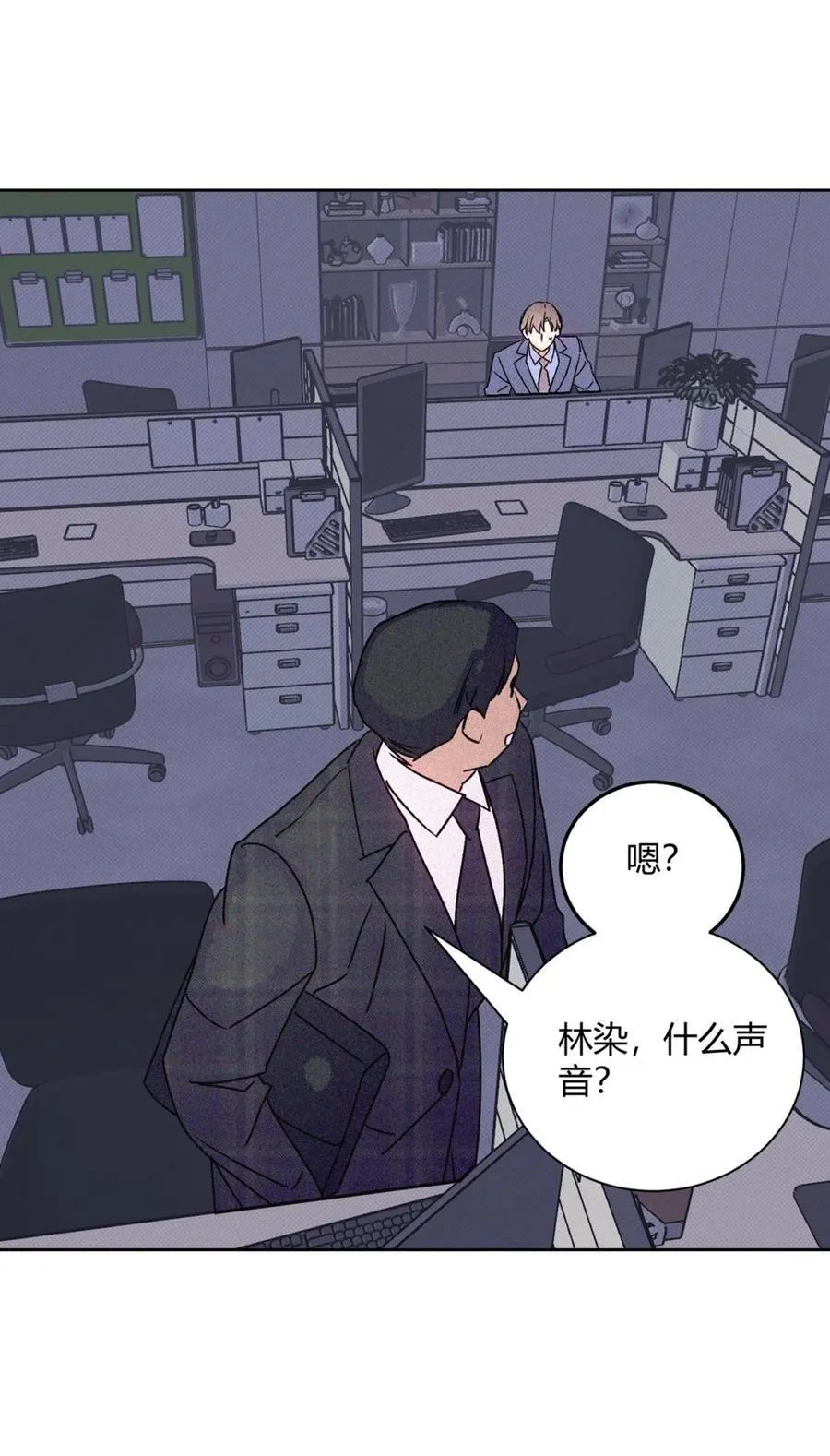 27 办公室play~ 第24页
