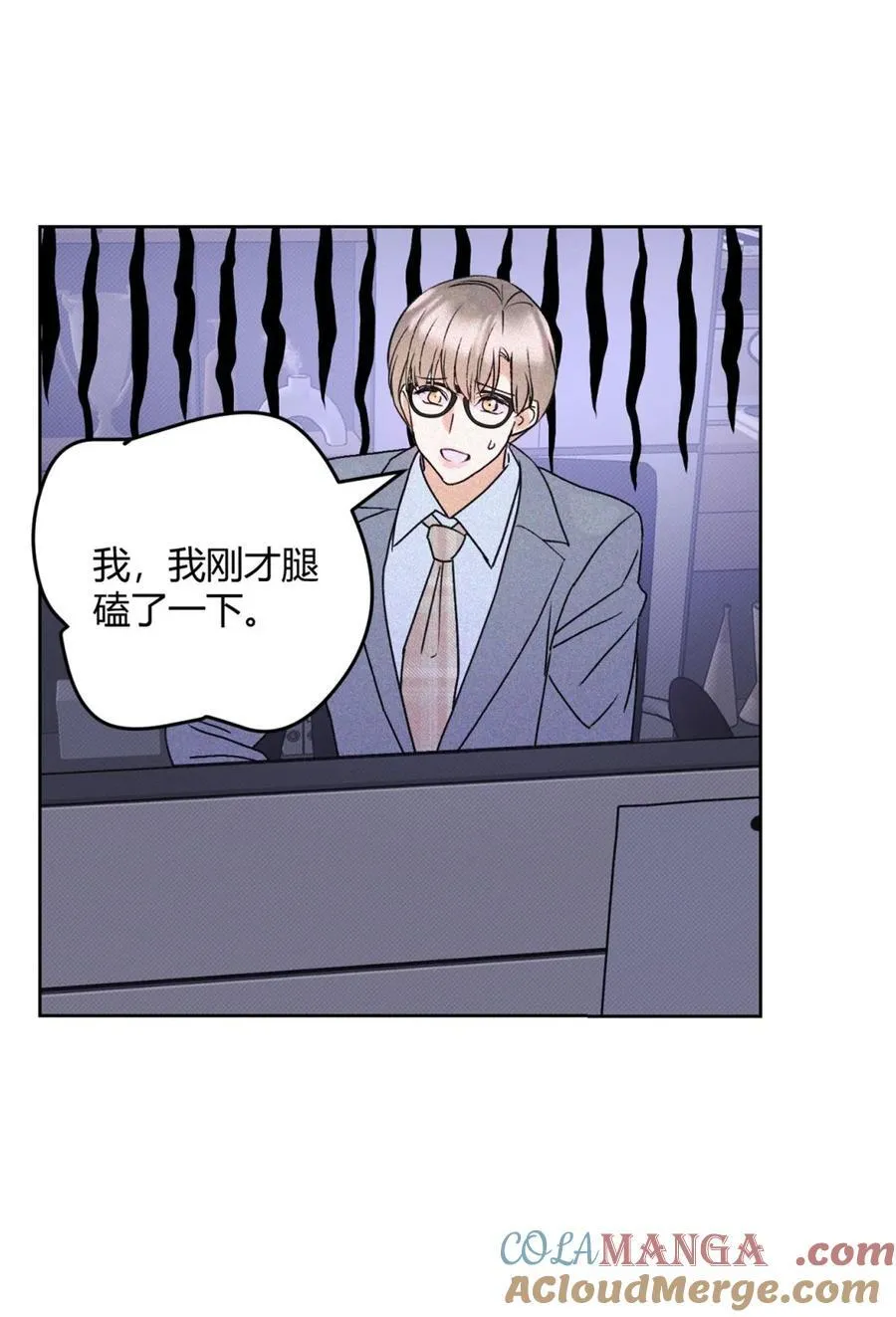 27 办公室play~ 第25页