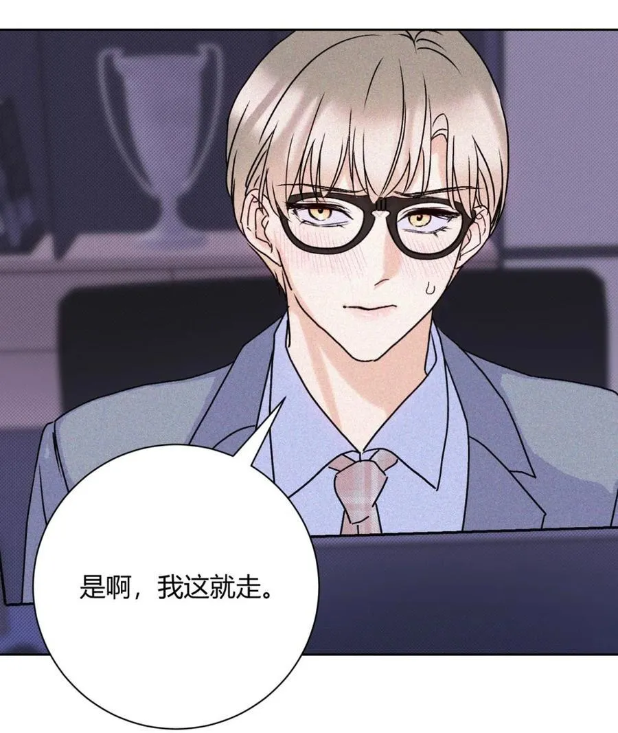 27 办公室play~ 第32页