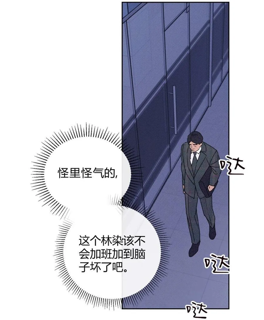 27 办公室play~ 第33页