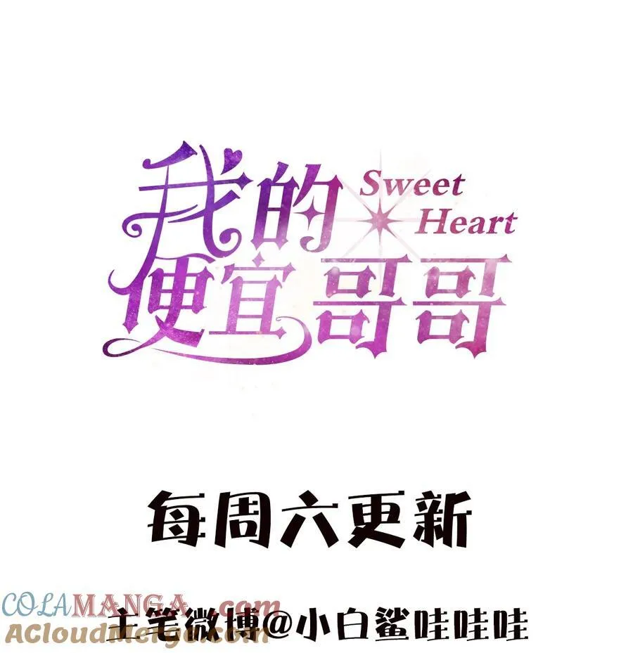 27 办公室play~ 第49页
